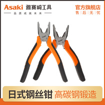 Yazisaki Day-style wire pliers AK-8009 AK-8011 tip-tip pliers AK-8012 inclined nipper pliers AK-8015