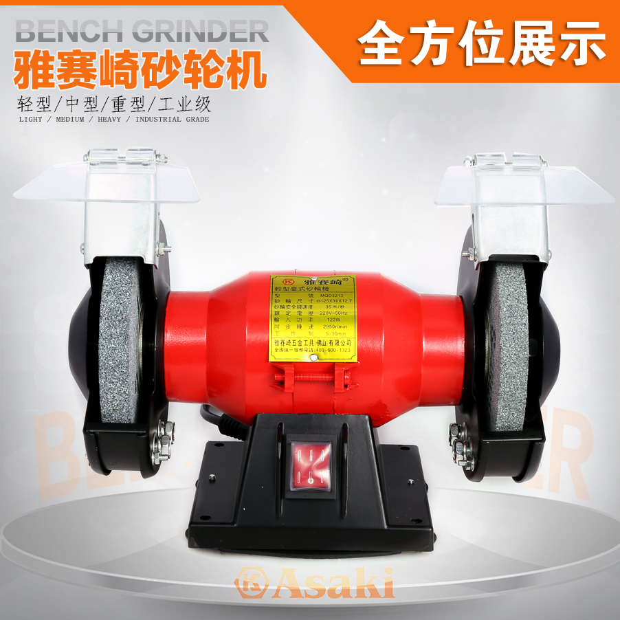 Yashiqi Grinding Wheel Machine Industrial Grade Light And Heavy