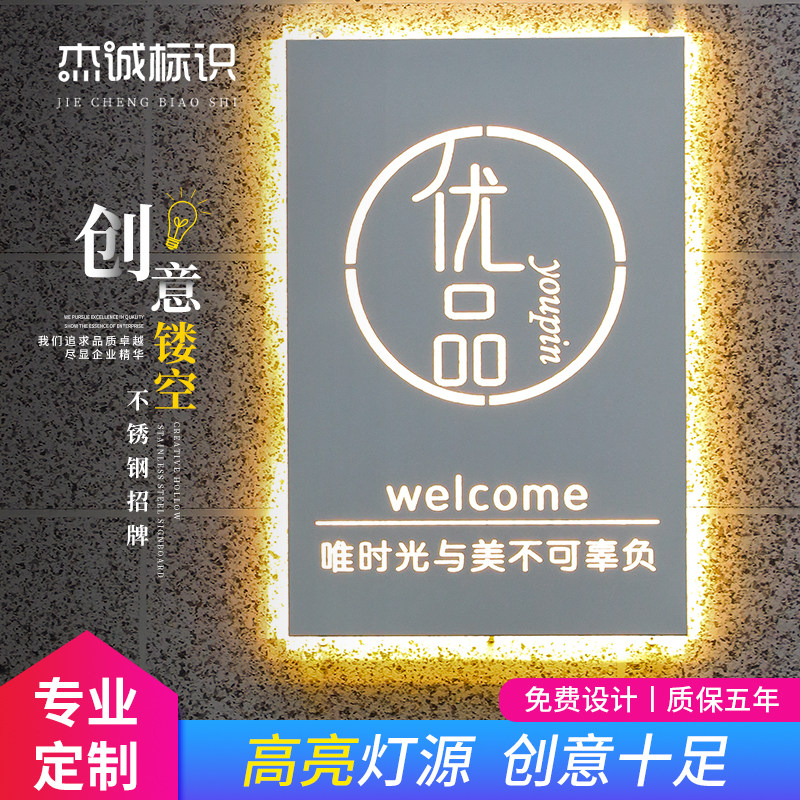 Creative hollow light box company billboard Door sign LED luminous wrought iron light box fixed to do the word