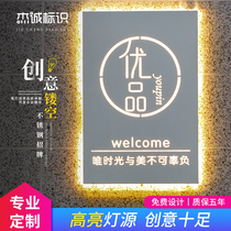 Creative Hollow Light Box Company Billboard door sign LED luminous iron light box customized word