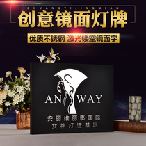 Stainless steel personalized creative light box company billboard house plate non-luminous mirror plaque custom custom