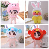 Pet cat dog bunny ears hat cross-dressing little white rabbit star doll idol style hat cute and cute photo taking