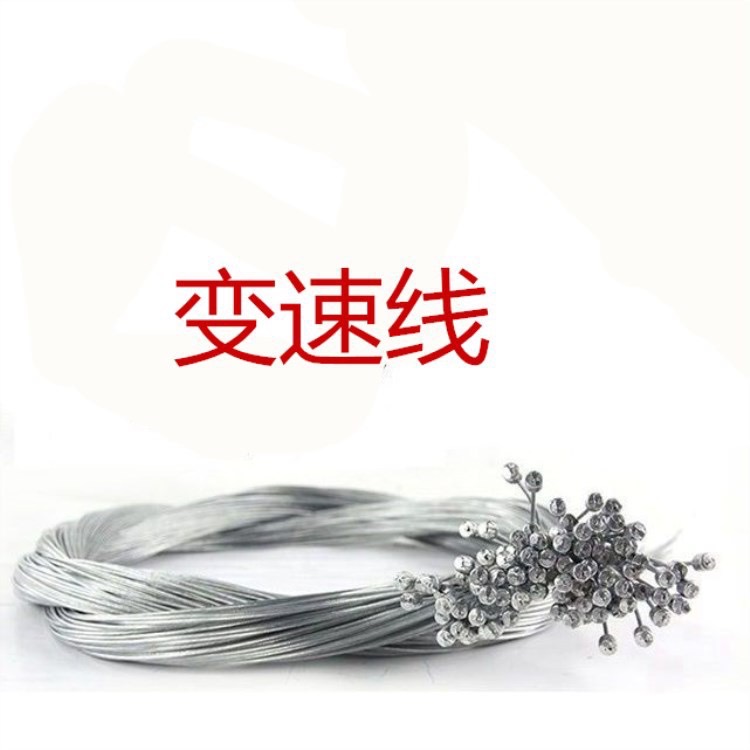 Small cloth variable-speed wire core small cloth 6 speed inner 3 speed variable-speed wire core small Buying gauge small head variable-speed wire core