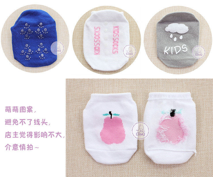 Chaussettes pour bébé - Ref 2110203 Image 4