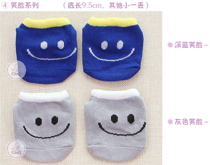 Chaussettes pour bébé - Ref 2110203 Image 10