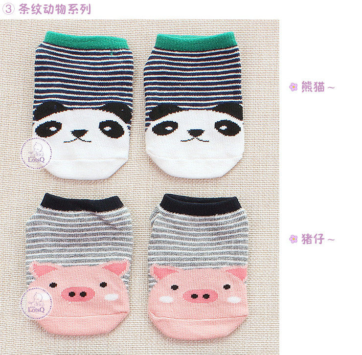 Chaussettes pour bébé - Ref 2110203 Image 8