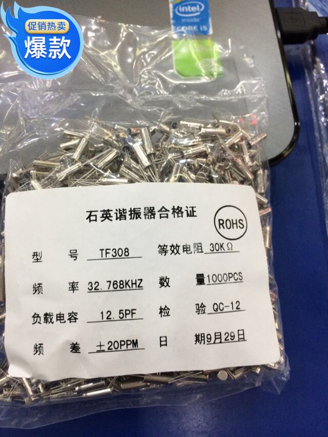 Cylindrical crystal oscillator 32 768K 3 * 8 32768KHZ 12 5PF 3mm * 8mm cylindrical