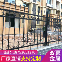 Iron Art Guardrails Villa Courtyard Railing Outdoor Iron Art Fencing Area Garden Fence Wall Rural Hedges