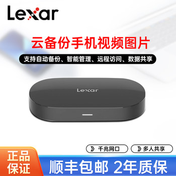 Lexar M1 Time Machine Nas Network Storage Server Personal Cloud Home Private Cloud Disk