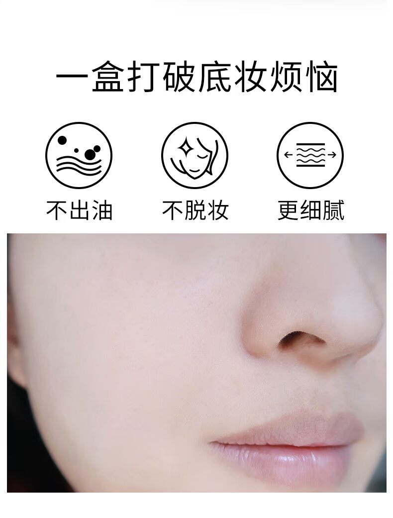 Thông qua ngôi sao thật sự đệm BB cream Zhang Kaiyi chung tùy chỉnh dưỡng ẩm cho nữ cc kem che khuyết điểm net bánh mật ong đỏ giá kem nền bb cream