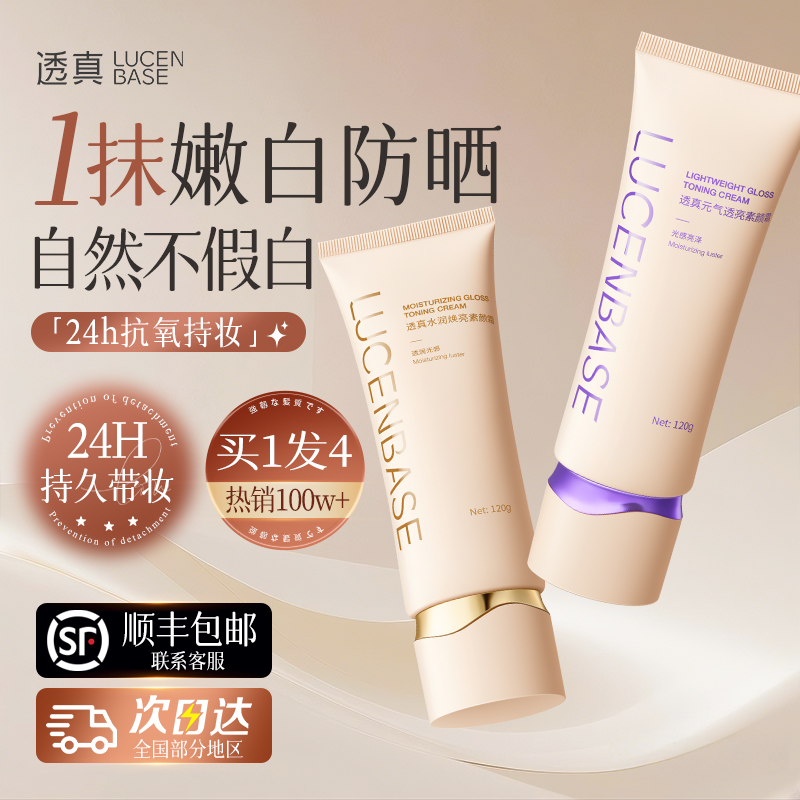 无敌防晒攻略！防晒霜怎么用才能不被晒黑？教科书级护肤秘籍来啦🌞