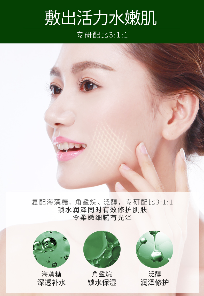 Trehalose triệt để ngủ ngon mặt nạ ngủ nữ dùng một lần hyaluronic axit hydrating bôi nhọ màng bùn thu nhỏ lỗ chân lông - Mặt nạ mặt nạ đen