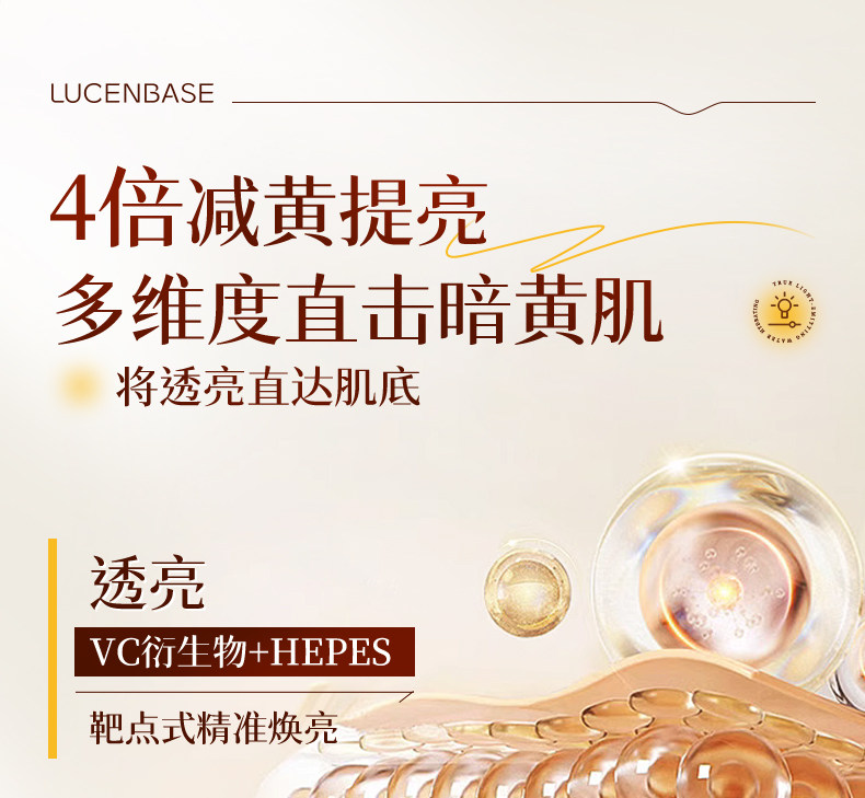 a-Арбутин Осветляющая эссенция, водная часть 1-Ян Жуйхан 1_20.jpg