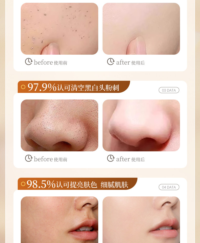 20240726 Подробная информация об отшелушивающем геле с лактобионовой кислотой-Yumeng-9_22.jpg