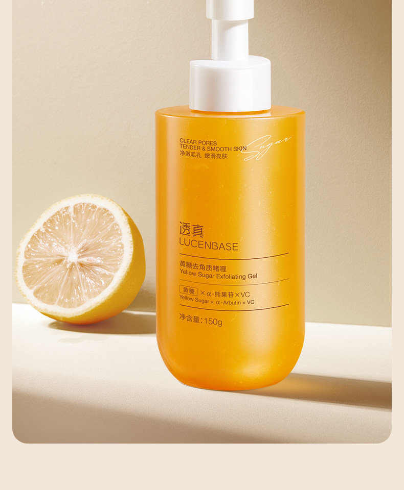 20240726 Подробная информация об отшелушивающем геле с лактобионовой кислотой-Yumeng-9_31.jpg