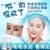 Kem dưỡng ẩm axit hyaluronic axit mặt kem dưỡng ẩm cho nữ kem dưỡng ẩm kem dưỡng ẩm ban đêm kem dưỡng da sinh viên chăm sóc da - Kem dưỡng da mặt nạ dưỡng ẩm cho da khô Kem dưỡng da