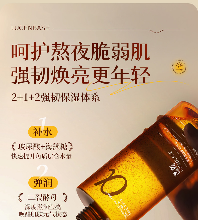 a-Arbutin Brightening Essence Water-Part 2-Yang Ruihan 1_07.jpg