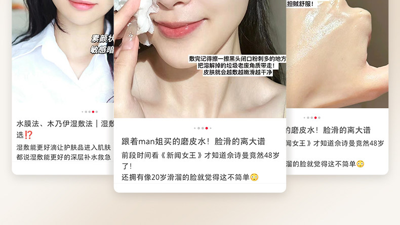 a-Arbutin Brightening Essence Water-Part 1-Yang Ruihan 1_07.jpg