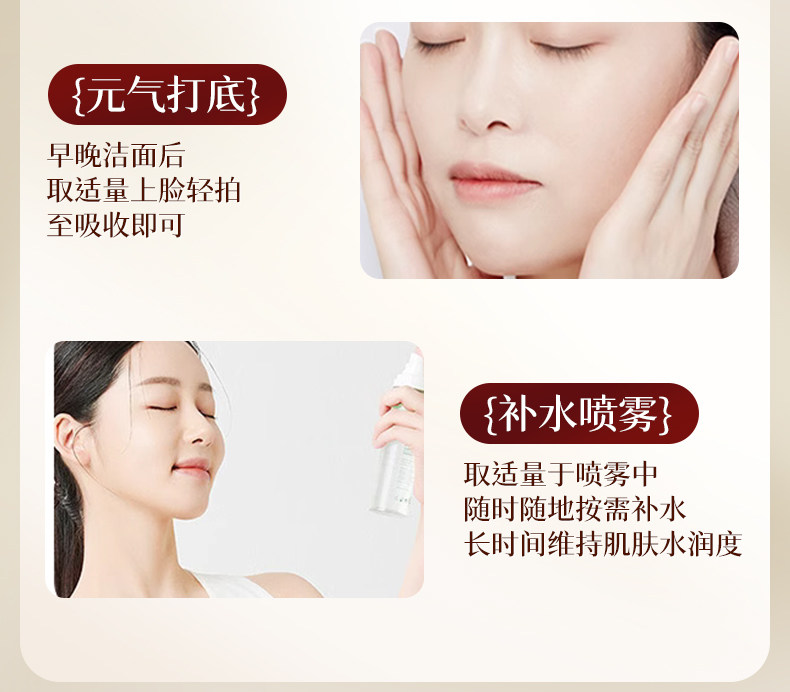 a-Arbutin Brightening Essence Water-Part 2-Yang Ruihan 1_18.jpg