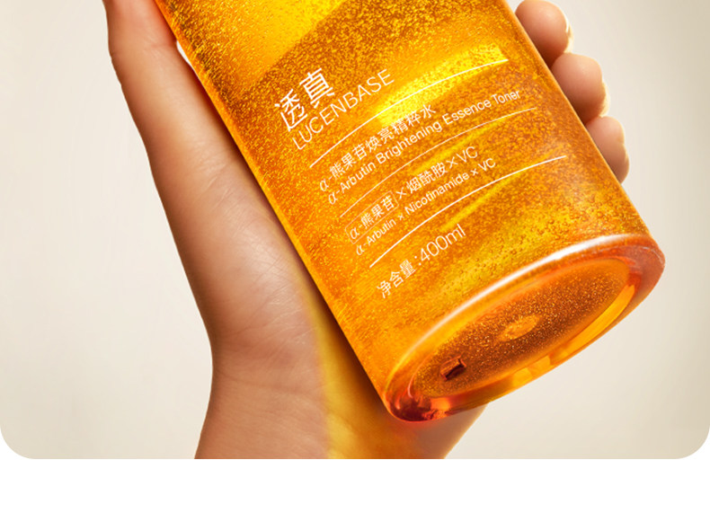 a-Arbutin Brightening Essence Water-Part 2-Yang Ruihan 1_24.jpg