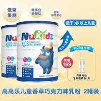 2 банки, раздача