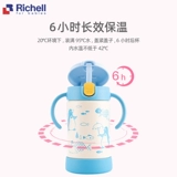 Стакан, трубочка из нержавеющей стали, портативная детская вместительная и большая чайная чашка со стаканом, нержавеющая сталь AISI 304