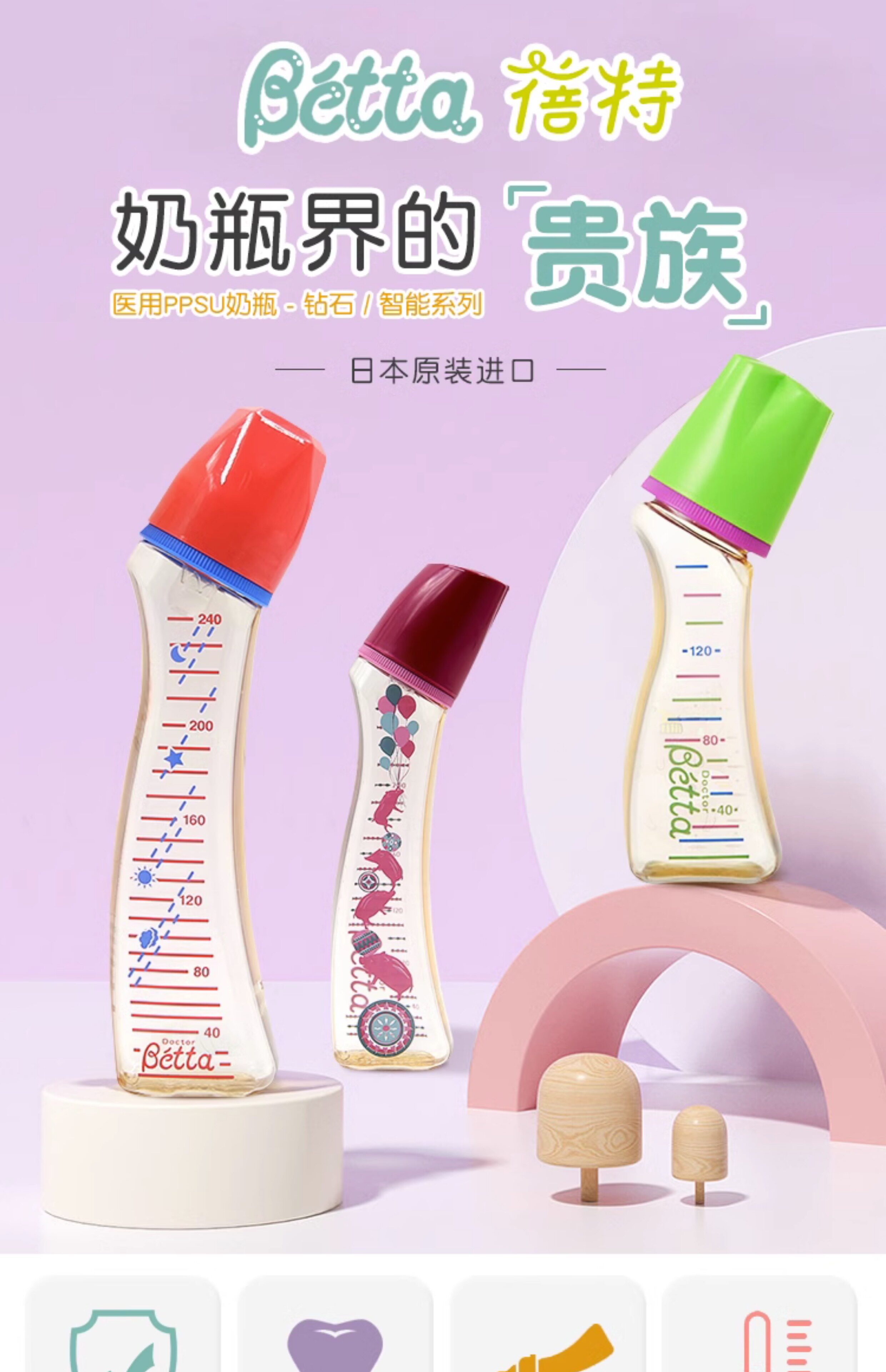 Japanese PPSU Baby Bottle: Anti-Choking & Anti-Colic - Taobao product photo 6
