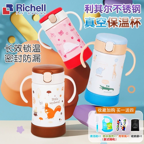 Стакан, трубочка из нержавеющей стали, портативная детская вместительная и большая чайная чашка со стаканом, нержавеющая сталь AISI 304