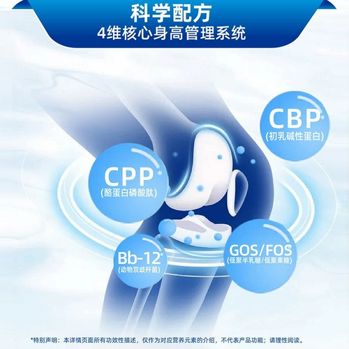 Новая семья Gaogao Новая Зеландия импортированная детская рост коровьего молока порошок 4 сегменты 3-6 лет развитый ванильный вкус