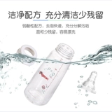 Pigeon, портативное моющее средство для бутылочек, детская посуда для фруктов и овощей, гигиеническая игрушка, 150 мл