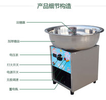 Commercial gas cotton candy machine flower style cotton candy machine color cotton candy machine send the battery to the charger