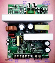 24V professional mobile speaker hand-drawn box square dance trolley box active speaker high-power digital power amplifier template