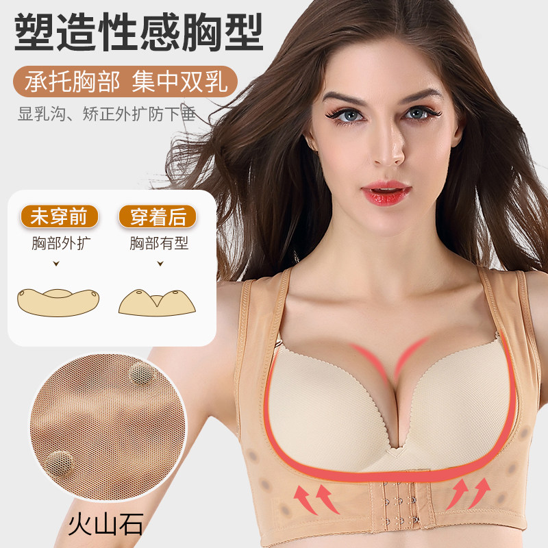 Humpback straightener female invisible small vest anti-humpback thever ultra-thin correction shoulder straight back with chest overture and holding baby bag