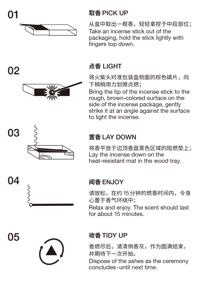 ладан 边顶 boundless 喜马拉雅香 疗愈香氛礼盒 助眠舒缓三种香型套装