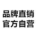 集成吊顶灯饰直销店的LOGO