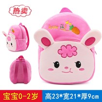 Mini baby backpack tide Korean version of children and infants fashion cartoon small school bag two baby backpacks one year old cute