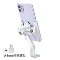 Bicycle aluminum alloy mobile phone holder Navigation bracket Mountain bike road bike Electric motorcycle riding equipment accessories