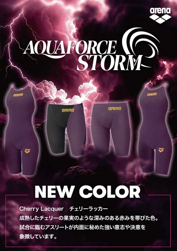 Japanese Original Arena Aquaforce Storm Women's One-Piece Fast Swimming Suit Sharkskin