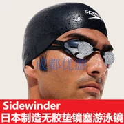 S20 Nhật Bản speedo Sidewinder phủ kính bơi chống sương mù và chống tia cực tím tại chỗ