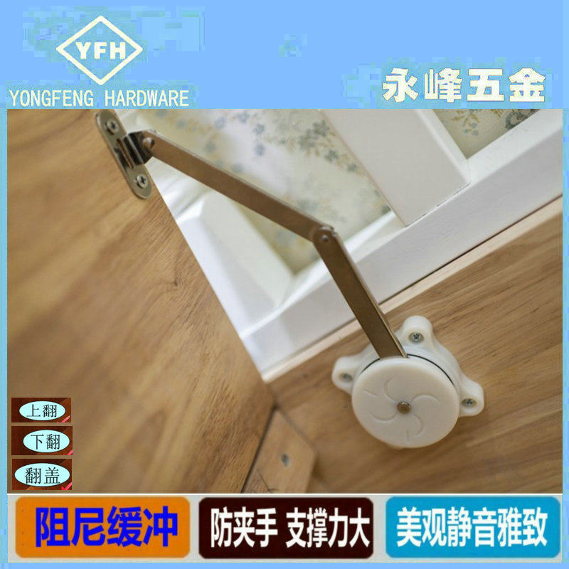 German tech make-up bench hydraulic buffer supporting tatami cabinet door turning anti-clip trong hand hinge hinge fitting
