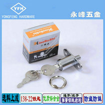 Manufacturers low-price promotional anti-theft leverage mobile door open press lock drawer cabinet open the padlock furniture hardware accessories