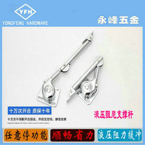 Promotional collapse rice up and down door hydraulic damping support cabinet hardware accessories buffer chicken leg hinge air pressure tie rod