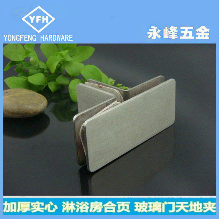 Stainless steel bathroom shower room T-shaped glass fixing clip T-shaped glass clip code fixing clip connector