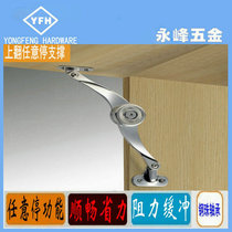 New cabinet door overturning steel ball bearing machete type arbitrary stop support hydraulic buffer air pressure down Cabinet Accessories