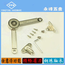 Manufacturers supply weighted steel ball bearing cabinet door overturning any stop support air pressure tie rod furniture hardware accessories