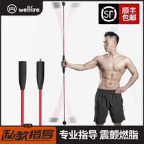 Elastic bar multifunction fuel fat flying Liz Fever Weight-loss Phile Muscle Movement Philis Fitness Stick