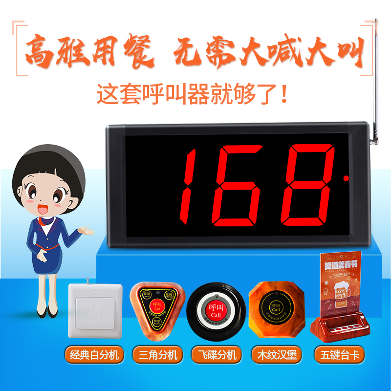Wireless Called Instrumental Restaurant Tea House Chess room Compartment Service Bell Hotel Nursing Home Bench Card with Suzuki Bell Instrumental-Taobao