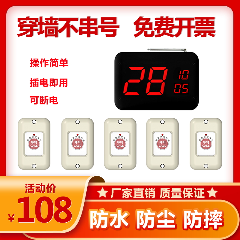 Construction site Wireless Floor Called Instrumental Construction Elevator with Instrumental Lift Human Cargo Ladders called by Suzuki waterproof-Taobao