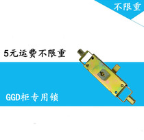 GD cabinet special lock cabinet power distribution cabinet lock machine tool box lock iron cabinet industrial lock GGD-1-2