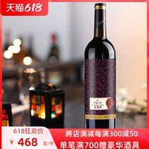Yimura Hills Wild Original Blueberry Wine 11 Degrees Blueberry Dry Red Ice Wine Fermented Sweet Wine 98% Raw Juice Two Bottled Gift Boxes